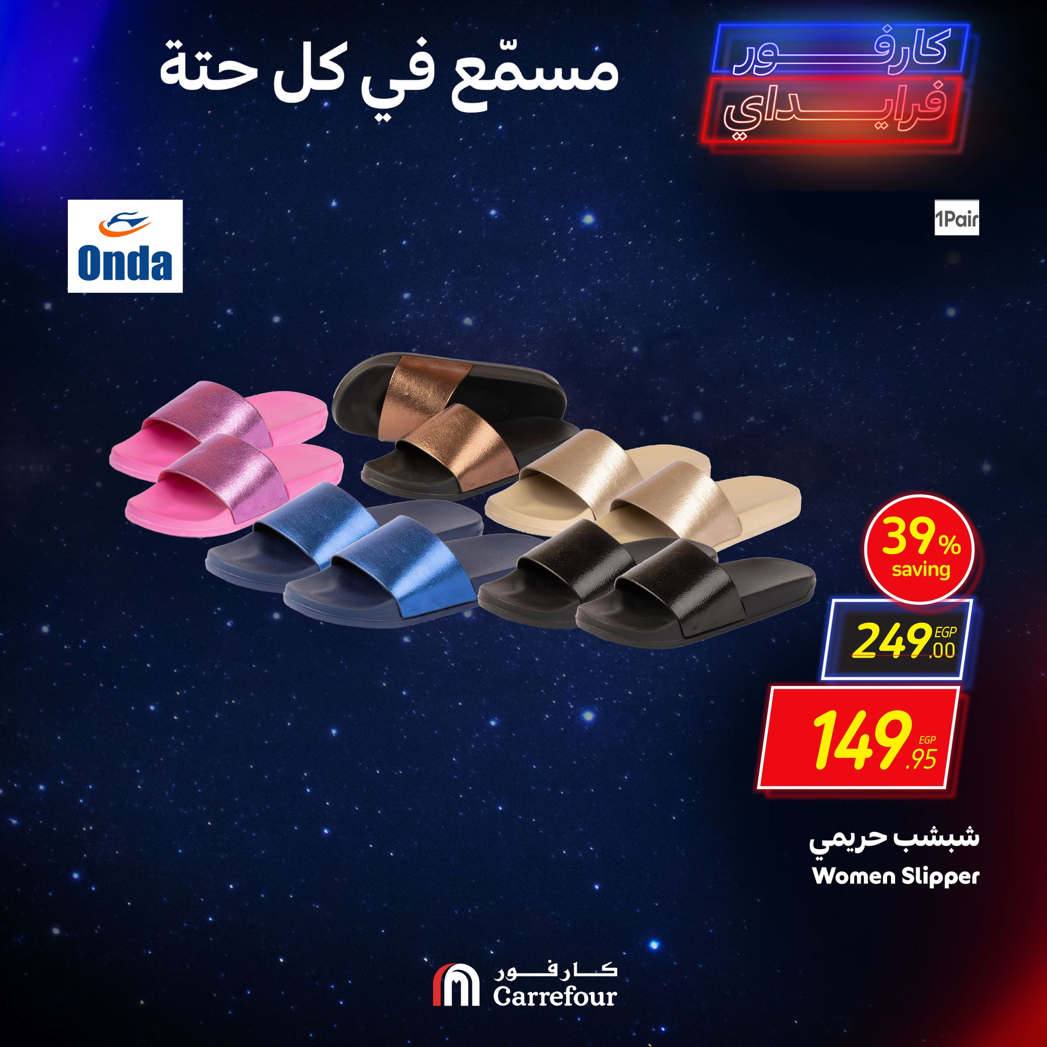 carrefour offers from 7nov to 10nov 2024 عروض كارفور من 7 نوفمبر حتى 10 نوفمبر 2024 صفحة رقم 4